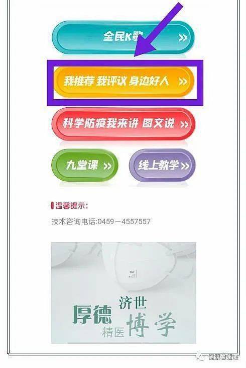 大庆市2020年上半年G_2020年微信头像图片