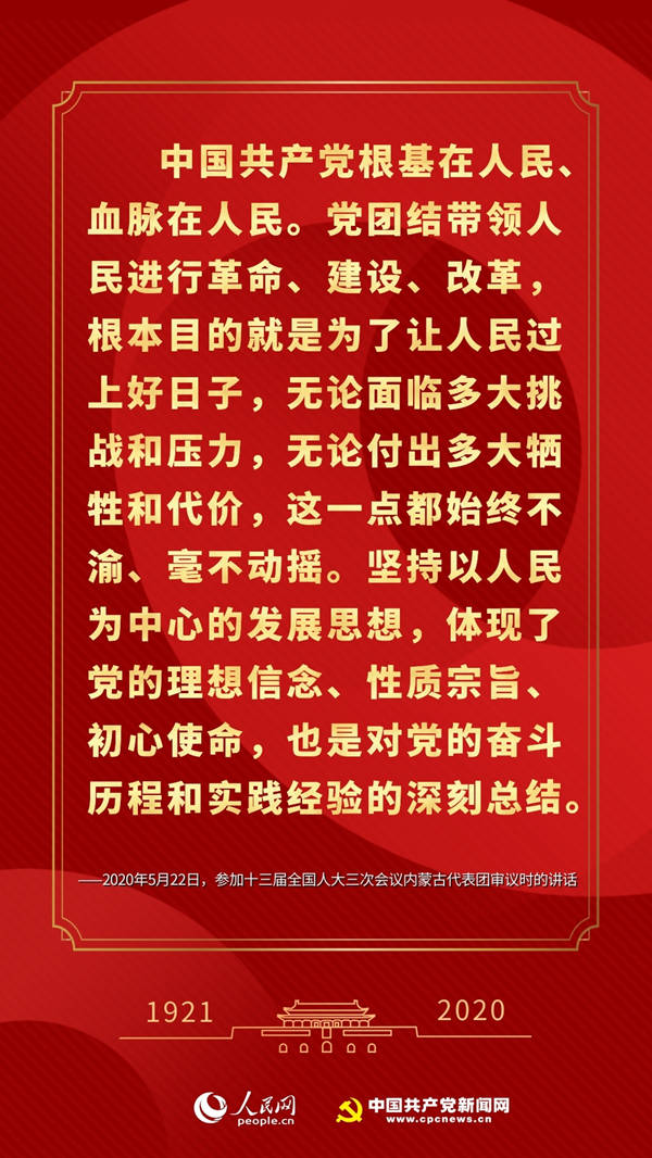 中国人口报投稿_中国人口报在线阅读(3)