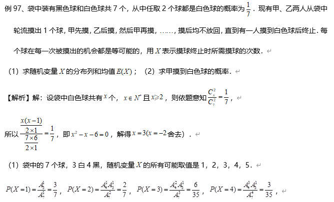 考情|考前押题！历年高考数学考情分析&考点预测, 2020考生必看！