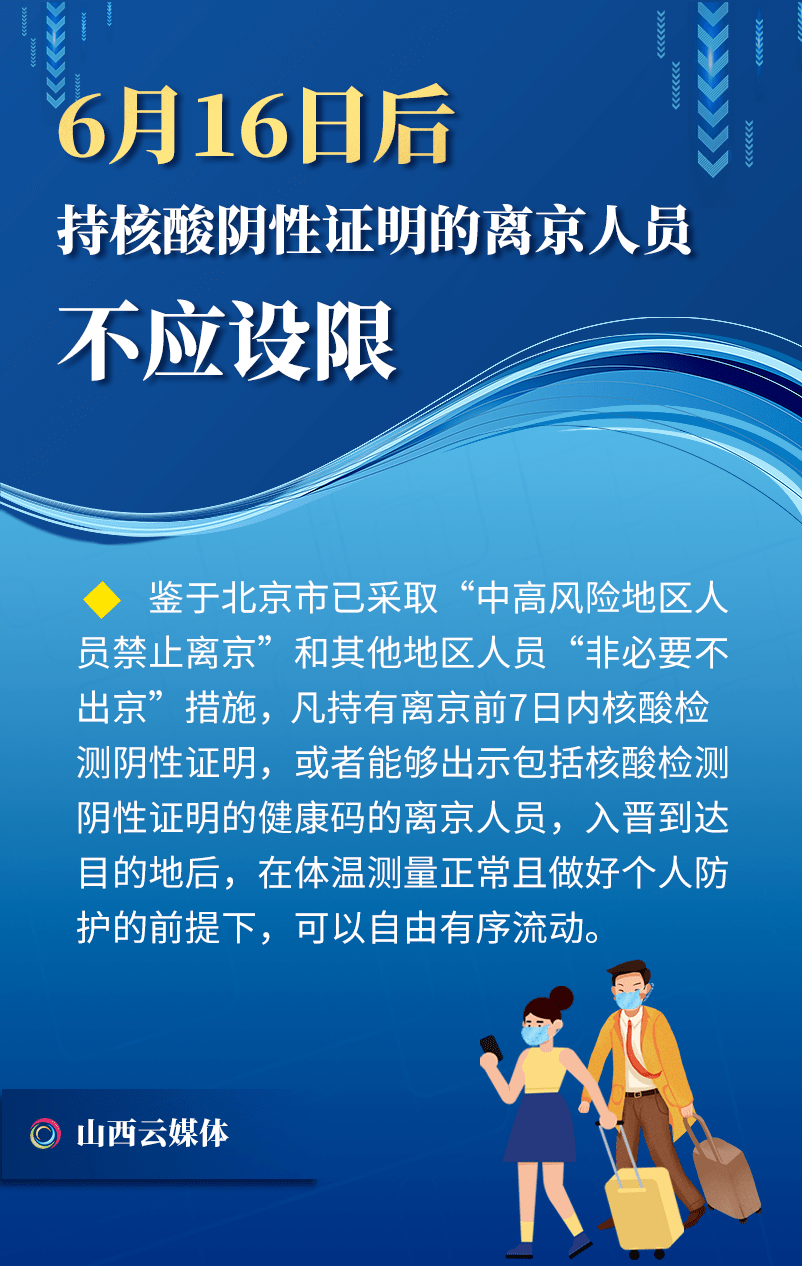 社区人口普查疫情防控重要性_疫情防控人口聚集图片(2)