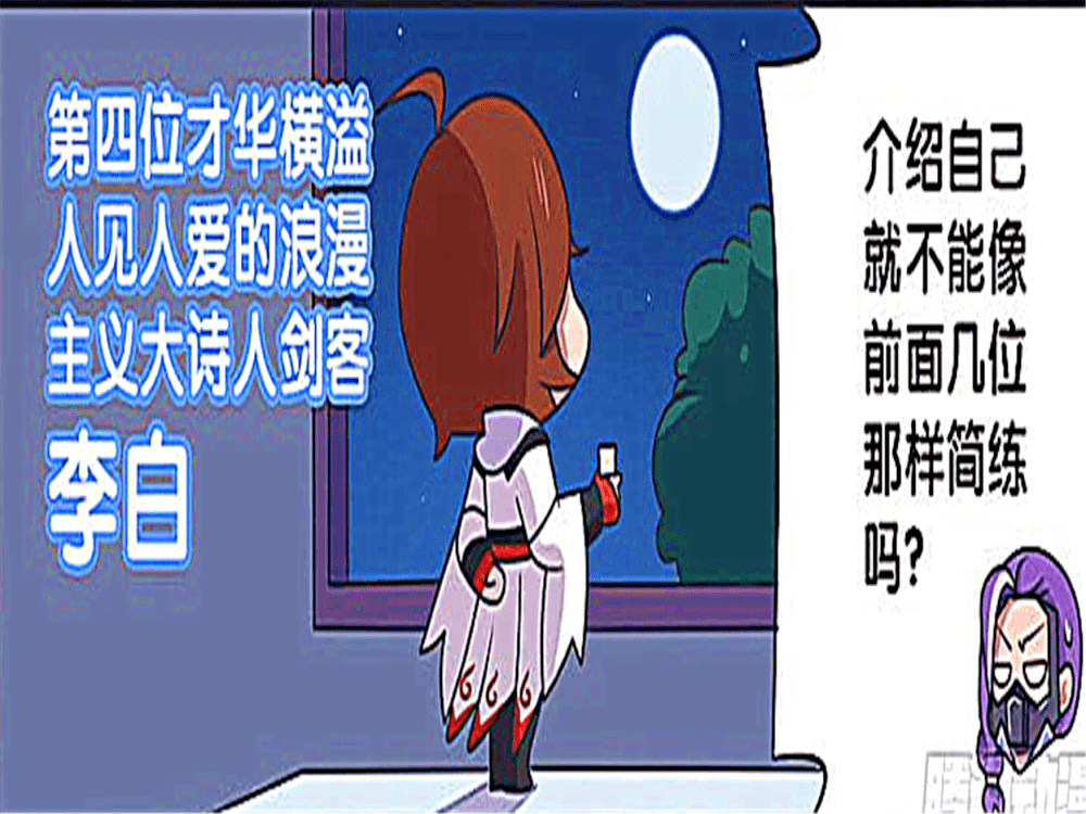 王者萌萌假日韩跳跳是峡谷中的高马尾生物李白最喜欢玩韩信的头发了