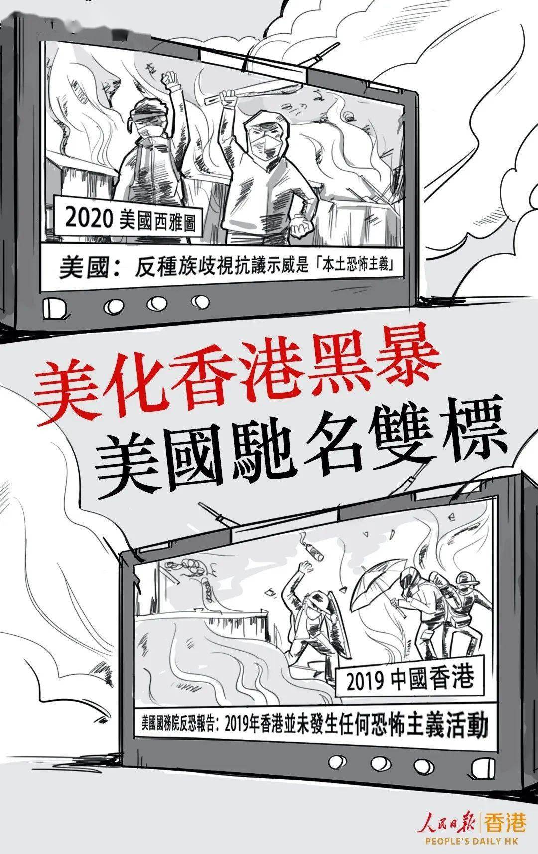 中国gdp没算小摊小贩_小摊小贩(2)