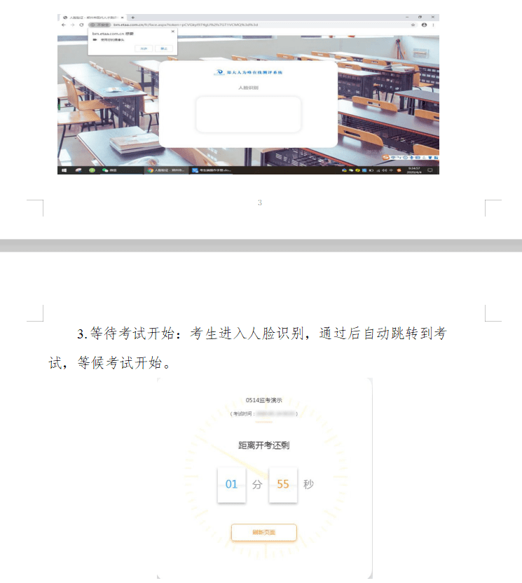 河南gdp2020怎么那么少知乎_河南地图(3)