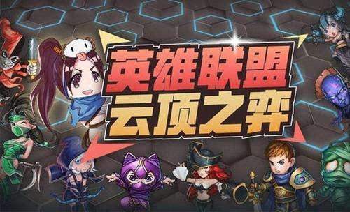 如何快速上手lol 7089f363f77c4685bf02b1c45546ab36.jpeg