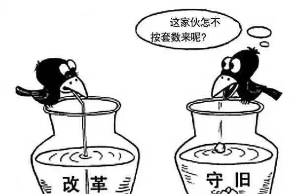 什么叫自我革命呢 b36580f3704d4e68bf771f1026bab634.jpeg