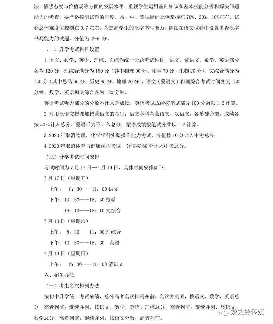 喀左县2020年GDP_喀左县