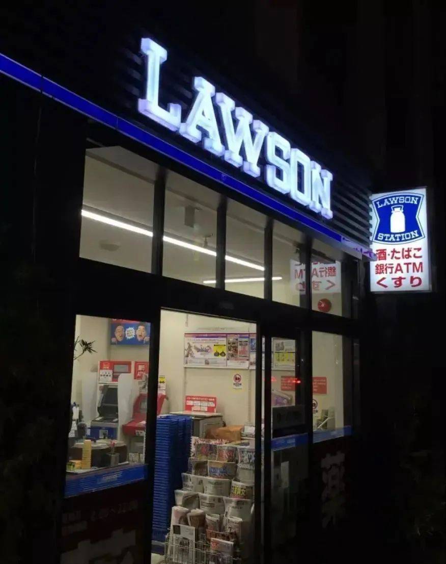 滨海首家罗森便利店开到msd啦!新店开业全品折扣疯狂来袭!