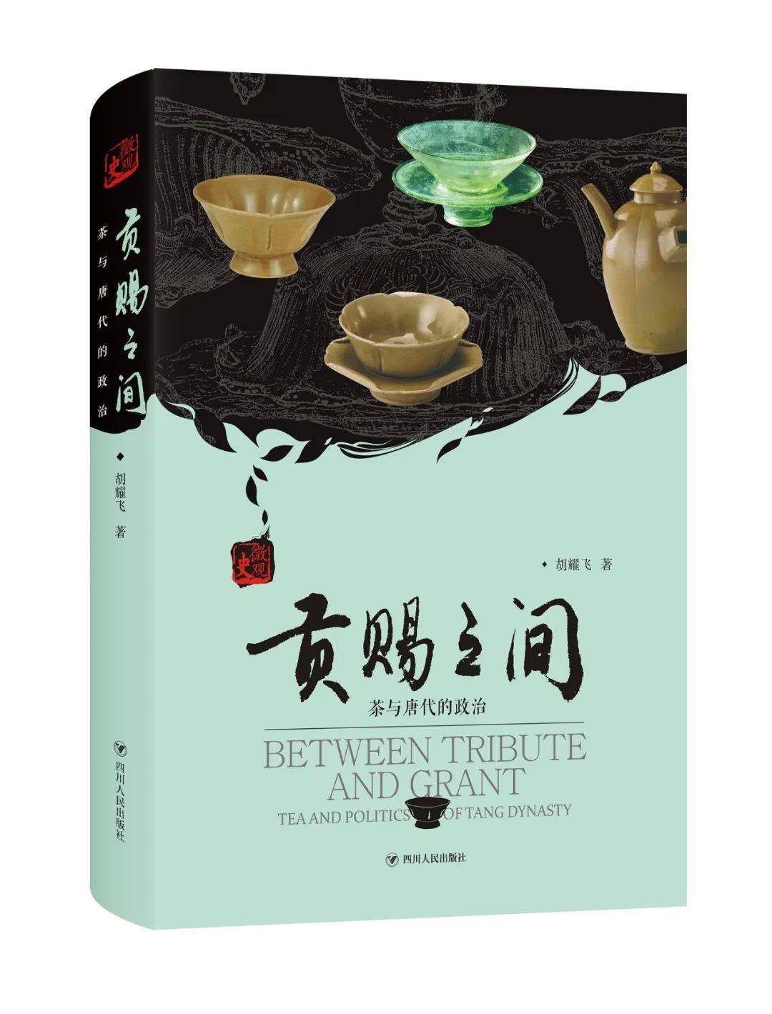 閿欎贡鏃剁┖闄剁瑳鏇茶_贡茶图片
