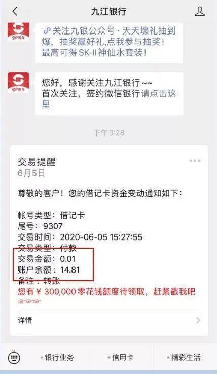 如何退出公众号登录 dd7c62b696ca4a94af3b1d25d898e841.jpeg