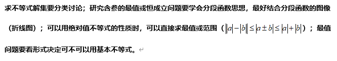 考情|考前押题！历年高考数学考情分析&考点预测, 2020考生必看！