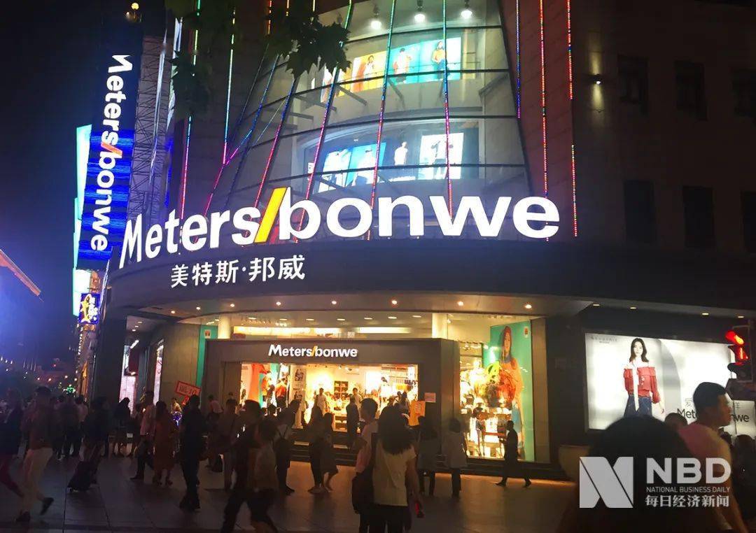 执掌50亿市值上市公司的85后女董事长收到限消令