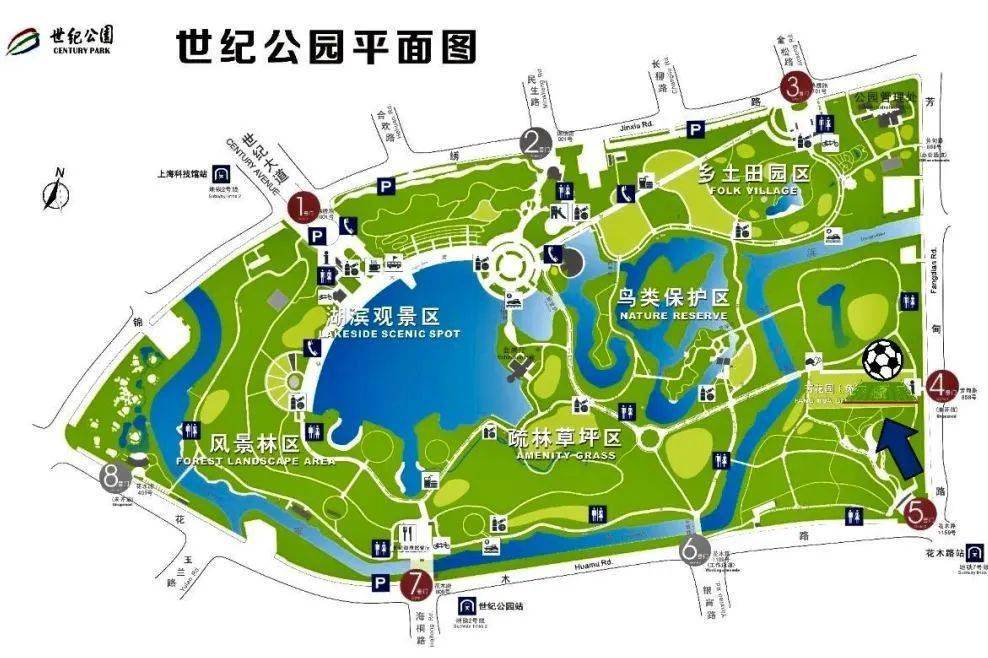 最后两天优惠吉祥足球世纪公园足球班火热报名中