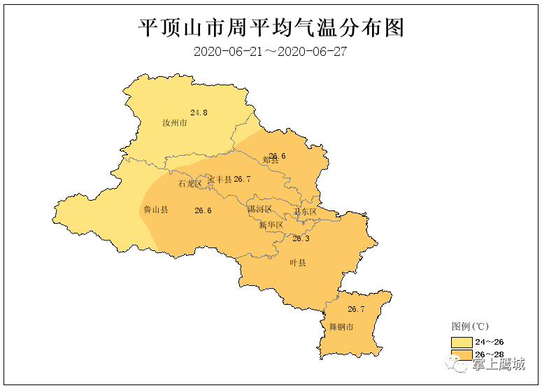 上周平顶山降水量比同期偏少本周前期闷热后期有雨部分地区大到暴雨