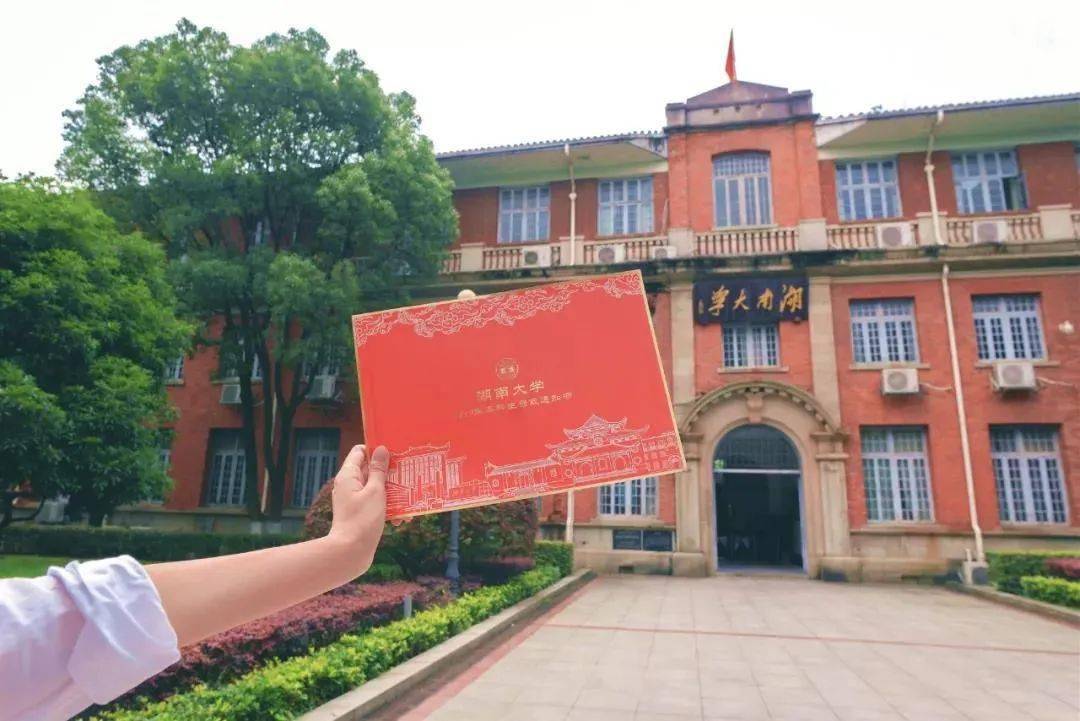 高考|美的不像实力派！全国985大学录取通知书汇总
