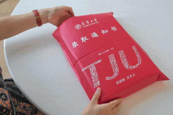 高考|美的不像实力派！全国985大学录取通知书汇总
