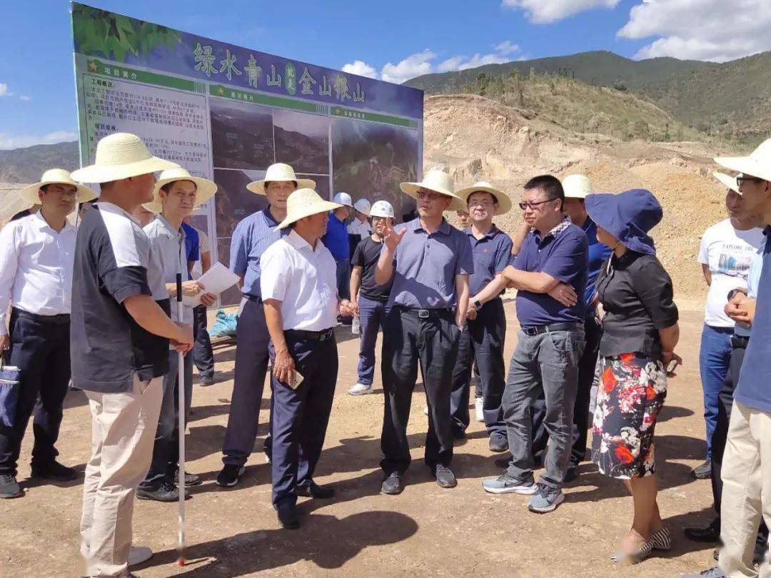 省政协副主席何波视察云南金沙江流域宾川县段矿山生态修复情况