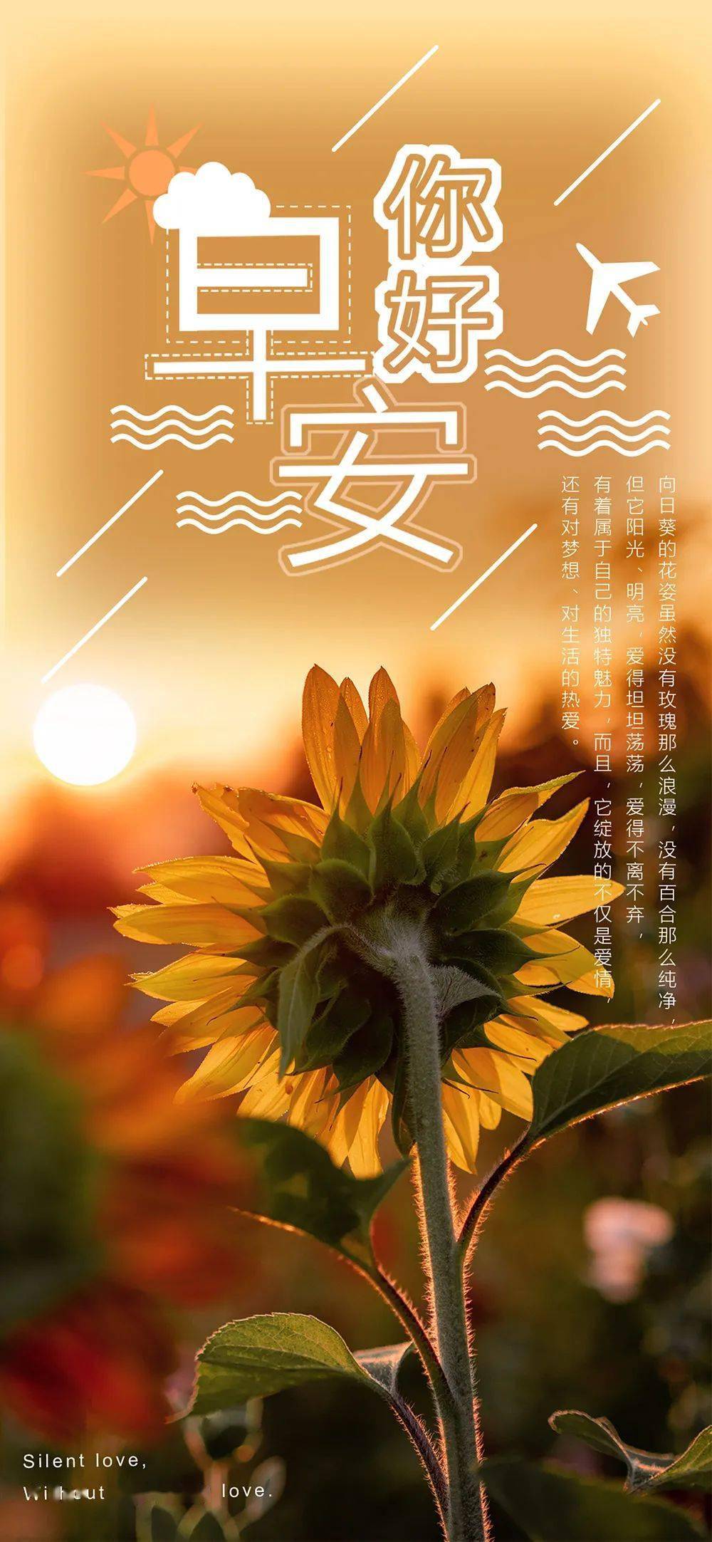 早安正能量励志精辟语录 正能量高清早安图片带字