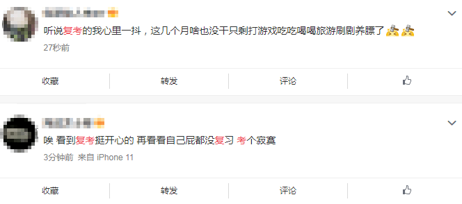 官宣！7月托福、雅思、GRE、GMAT优先复考名单！