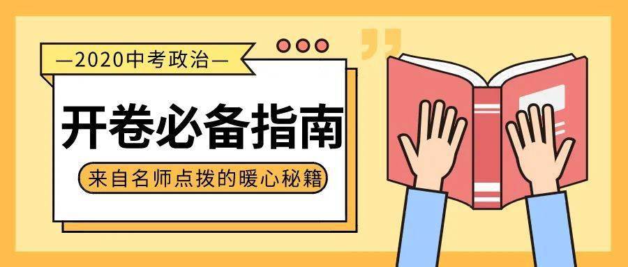 科目一考试技巧书本 a25839a02fd644bdb3ad41949ea80536.jpeg