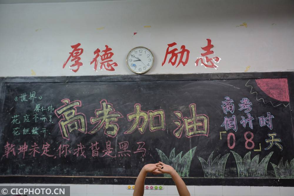 复习|河北巨鹿:加紧复习 备战高考