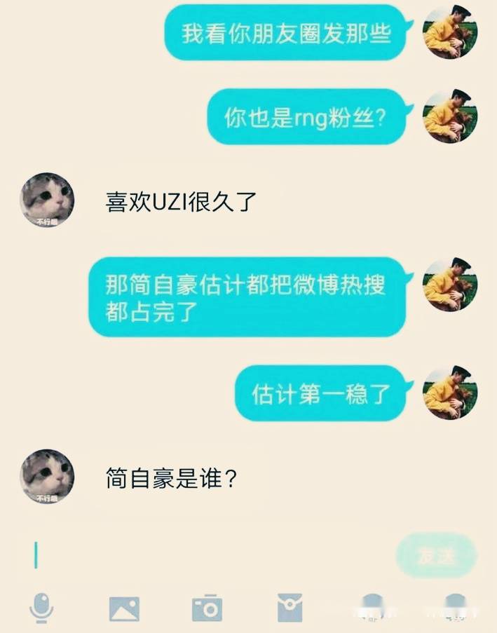 趣图下面的6组欢乐英雄联盟假粉尴尬事件你遇到过几个