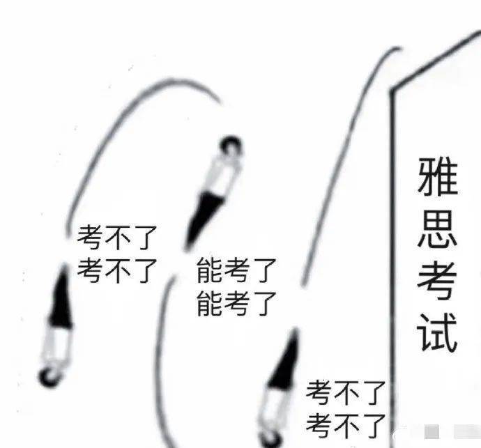 雅思官方终于公布了7月考试安排!