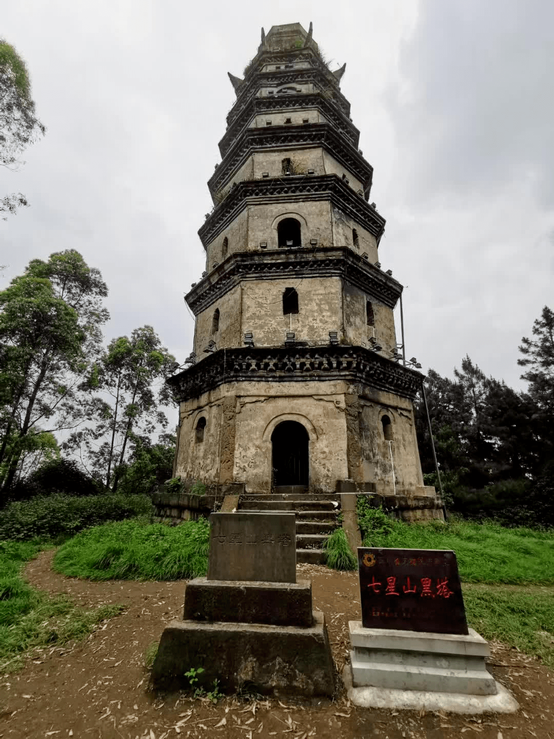 保留了原有山体独特的高差 丨挂弓山公园效果图丨 七星山 这里有黑塔