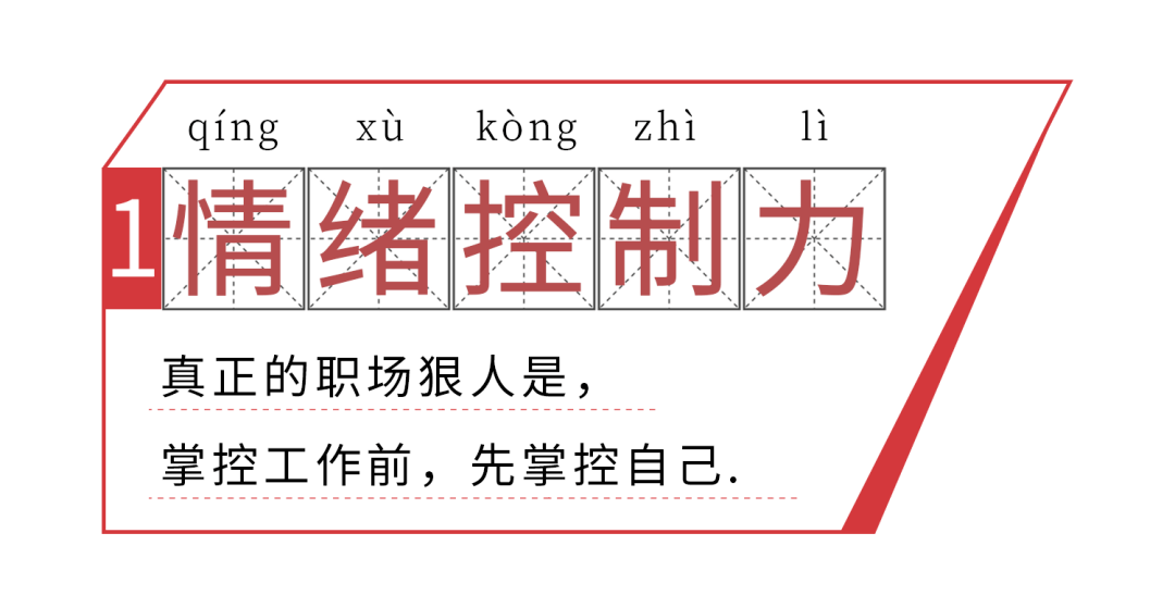 力人口组一个字_一个字头像