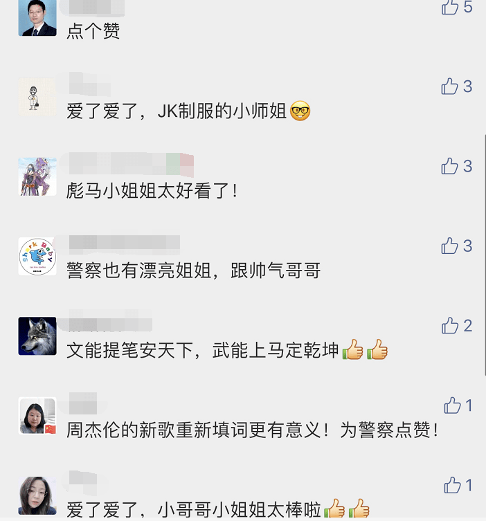 太上头了！贵阳南明一群民警手舞足蹈，在花果