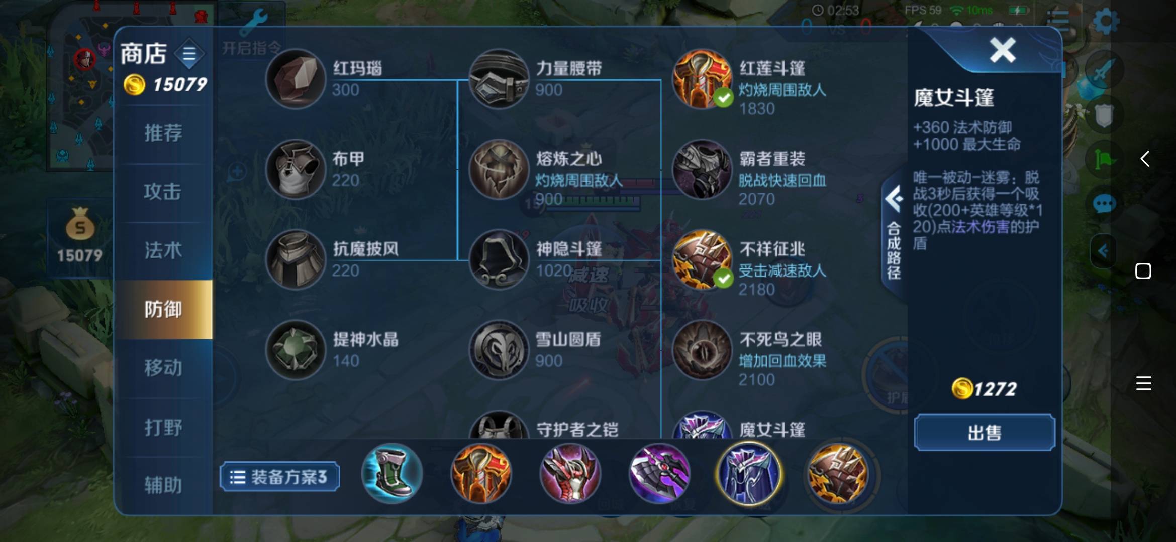 王者荣耀英雄阵容选择思路 2d1c44c1f8844ec6a7d478ea7687132f.jpeg