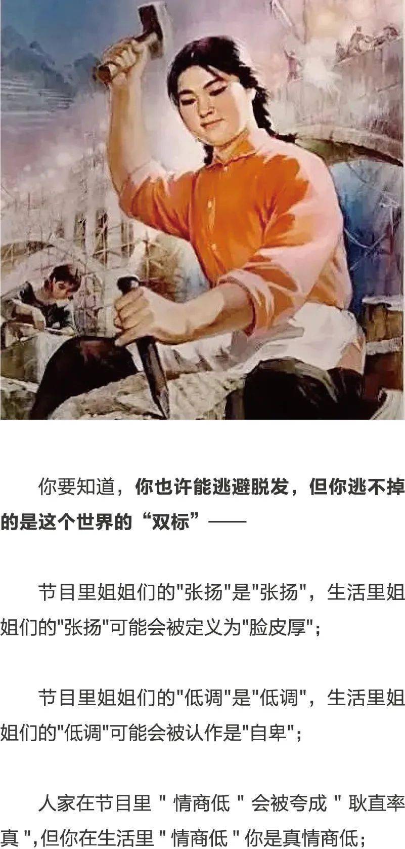 惊什么骇浪成语_成语故事图片