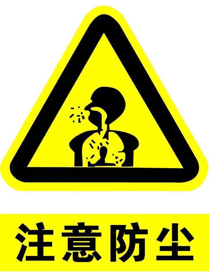 975今日关注老区改造粉尘扰民这事儿已有回复