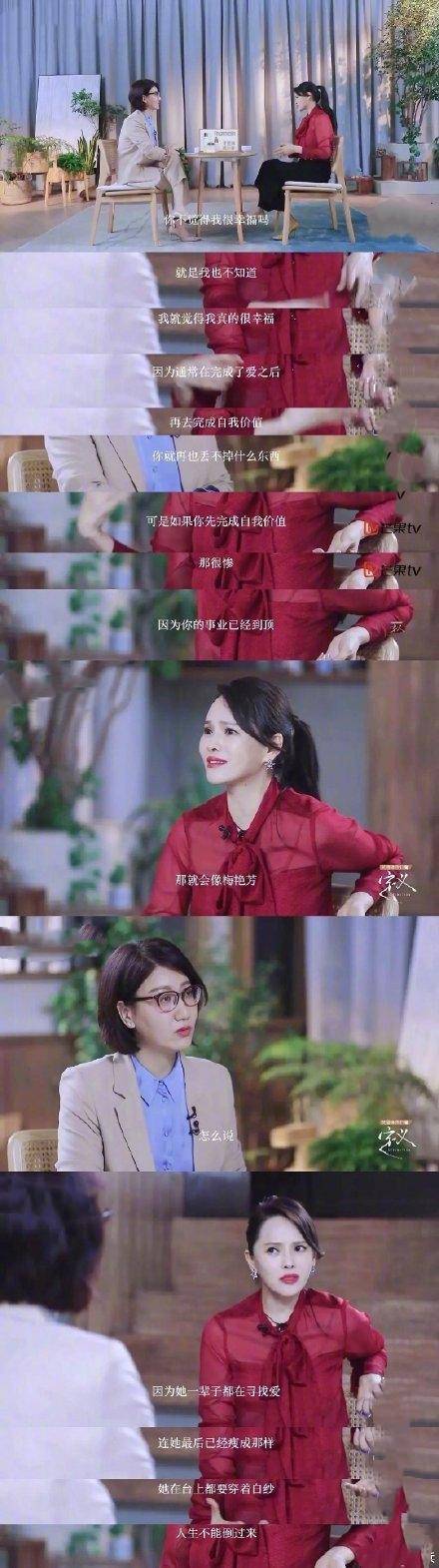 伊能静发视频回应“诋毁梅艳芳”：我对她充满敬意感恩，至今不忘