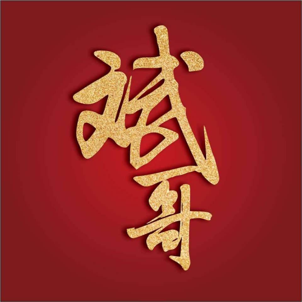 小洲一天发一把,不能让晓晓拉了