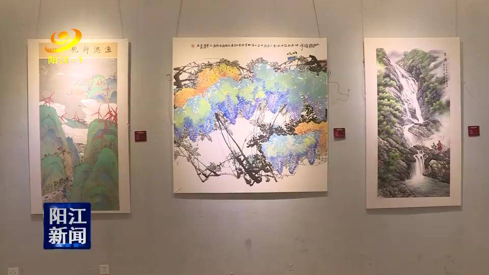 《阳江画家画阳江续集》美术作品展开幕