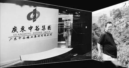 此时的中谷集团,拥有6家制糖子公司,1家生物技术工程公司,1家活性干