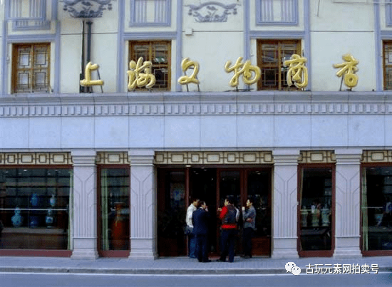 古玩杂项市场的变迁与发展