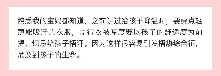 孩子|如今还信就说不过去了！那些年你信过的“育儿谣言”