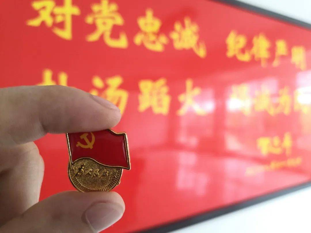 建党99周年主题活动我与党旗合个影第一期