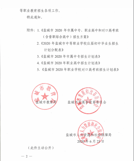 f2ad091ca492459895e5adb995aad8a7.png