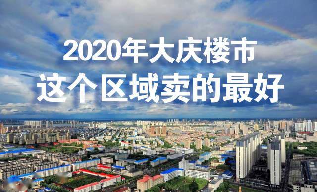 大庆市2020年上半年G_2020年微信头像图片
