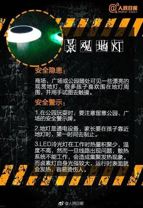 落水|鄢陵家长警惕了！两天，11名孩子因“此”丧命！