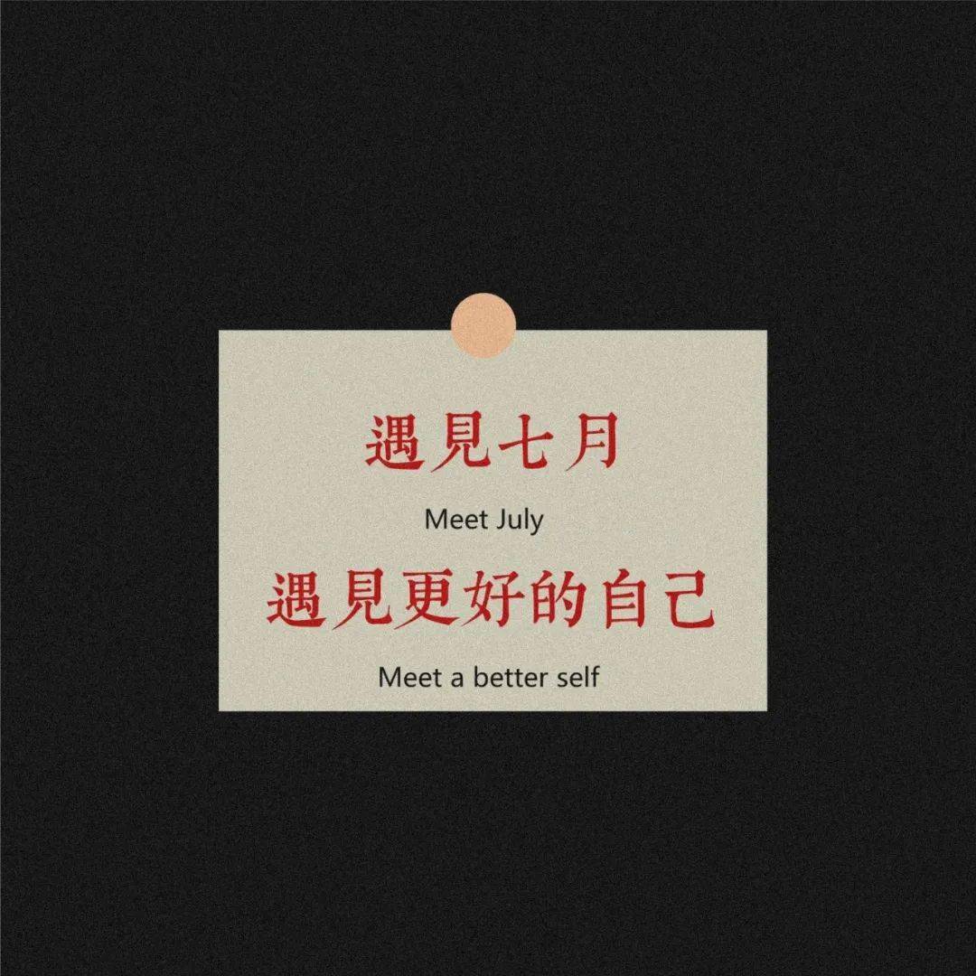 朋友圈背景图 | 答非所问已经就是答案