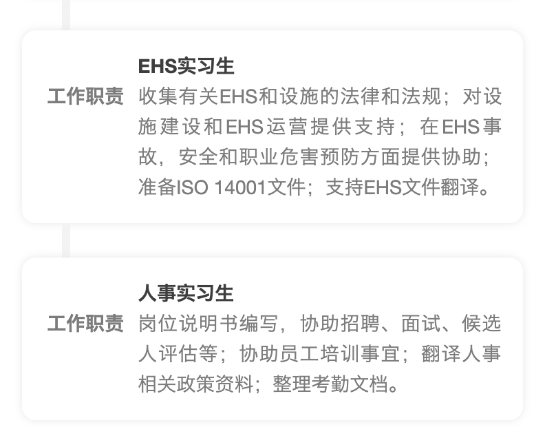 海尔校园招聘_职等你来 利勃海尔校园招聘