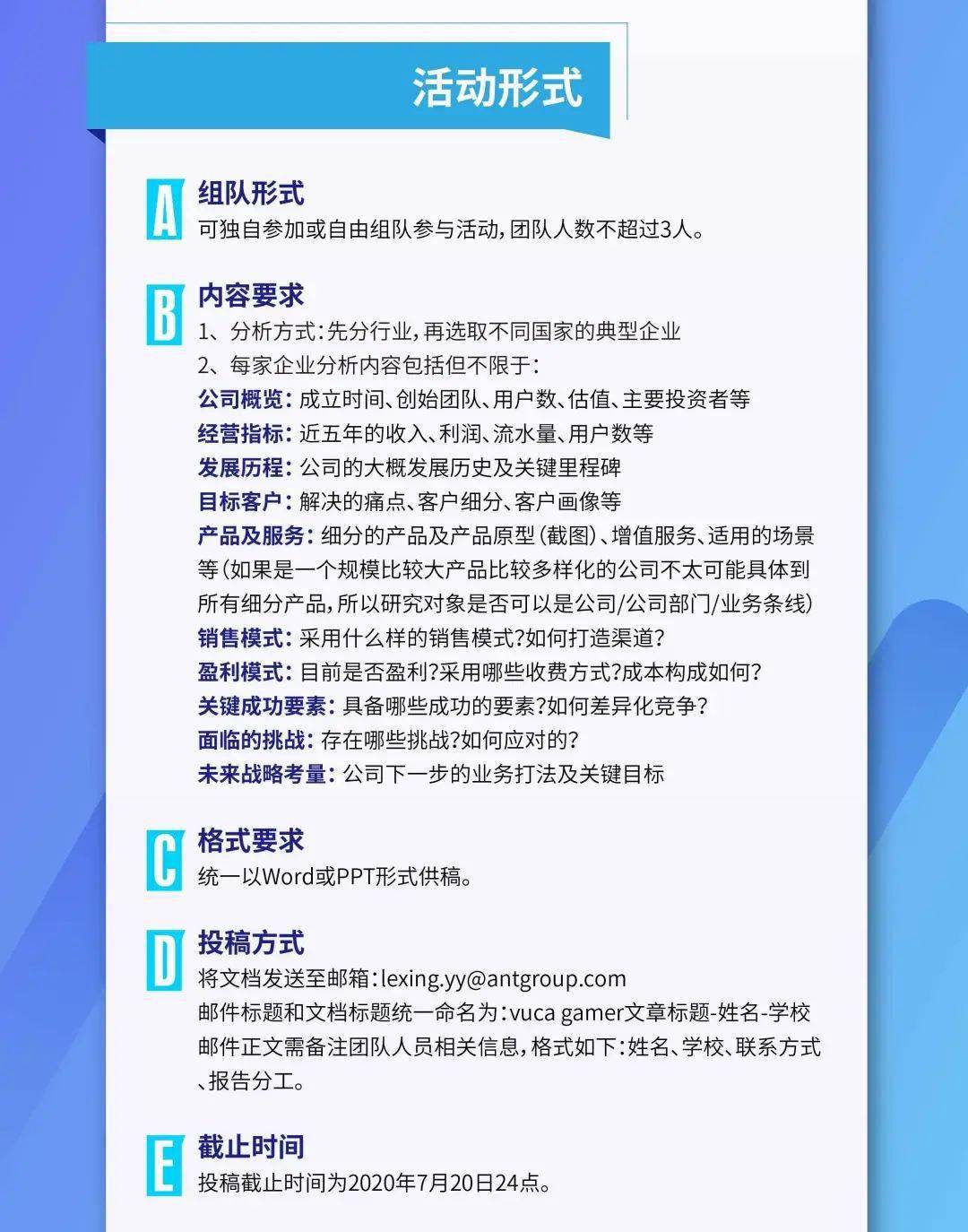 错过了今年的活水计划不怕,你现在还可以来参加它!