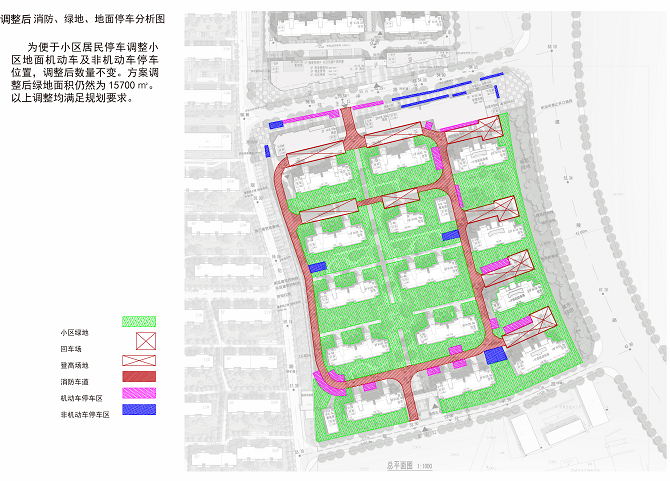 3,消防,停车,绿化分析图2,鸟瞰图1,区位图附图5公示时间:2020年7月2日