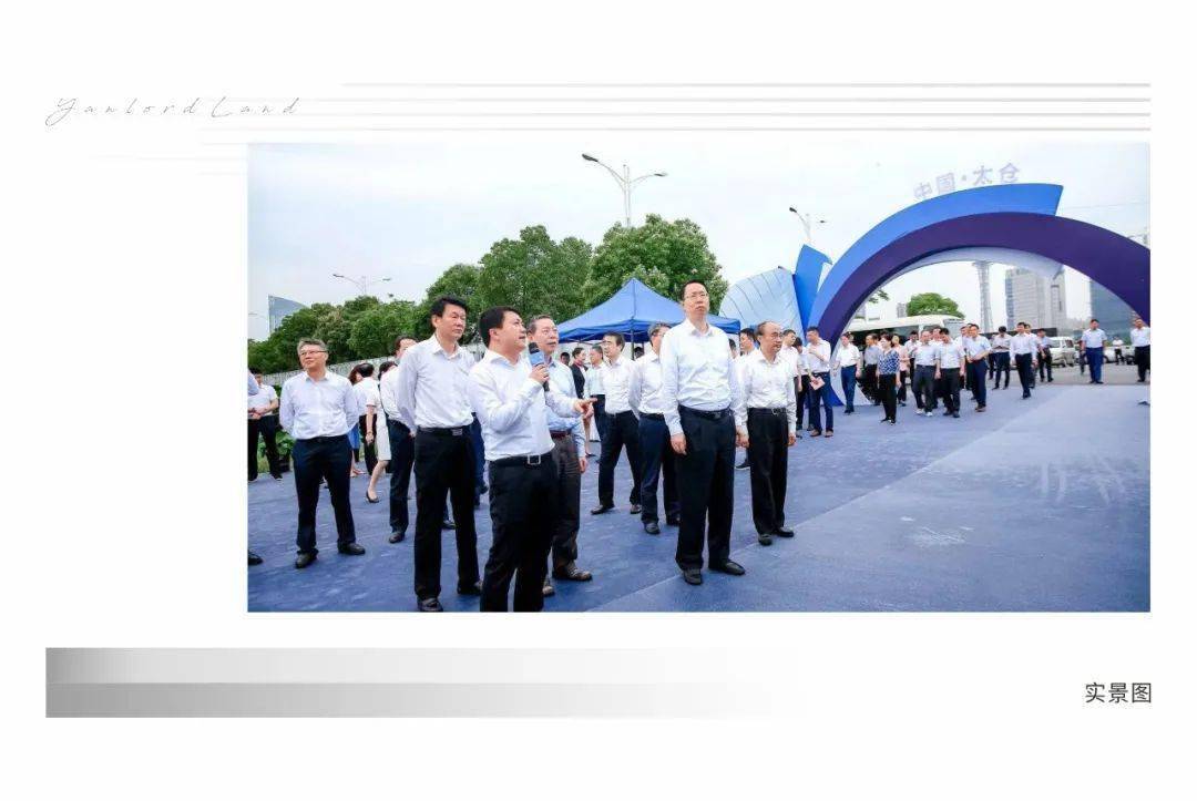 2020年第二季度苏州G_苏州第二图书馆