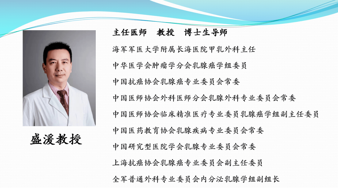 盛湲教授汪成教授庄志刚教授访谈聚焦新视界ngs如何助力乳腺癌诊疗