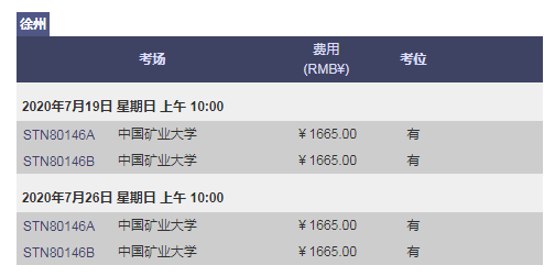 托福、GRE释放7月复考考位，新增考点！火速抢考位啦…