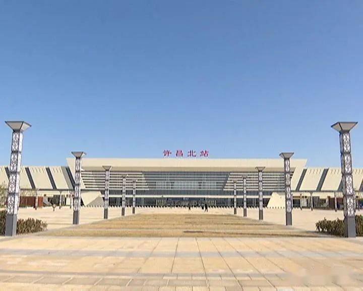 许昌北站增开g1905次列车大家以后去这些地方更便捷了